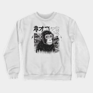 Mournful Monkey Japanese Art Print Crewneck Sweatshirt